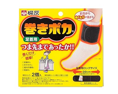 桐灰化学 巻きポカ 足首用