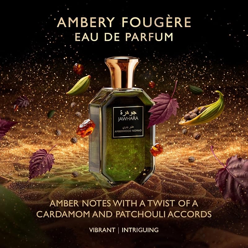 Collection Amberwood Nomad Eau de Parfum Unisex — foto 7 di 8