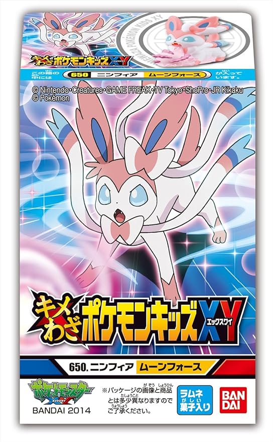 キメわざポケモンキッズ Xy1 個入 Box 食玩 ラムネ 通販 Amazon