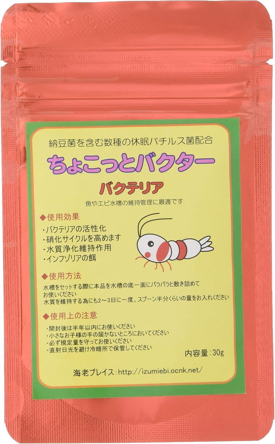 Amazon 和泉海老 ちょこっとバクター バクテリア 30g 和泉海老 ヘルスケア 通販