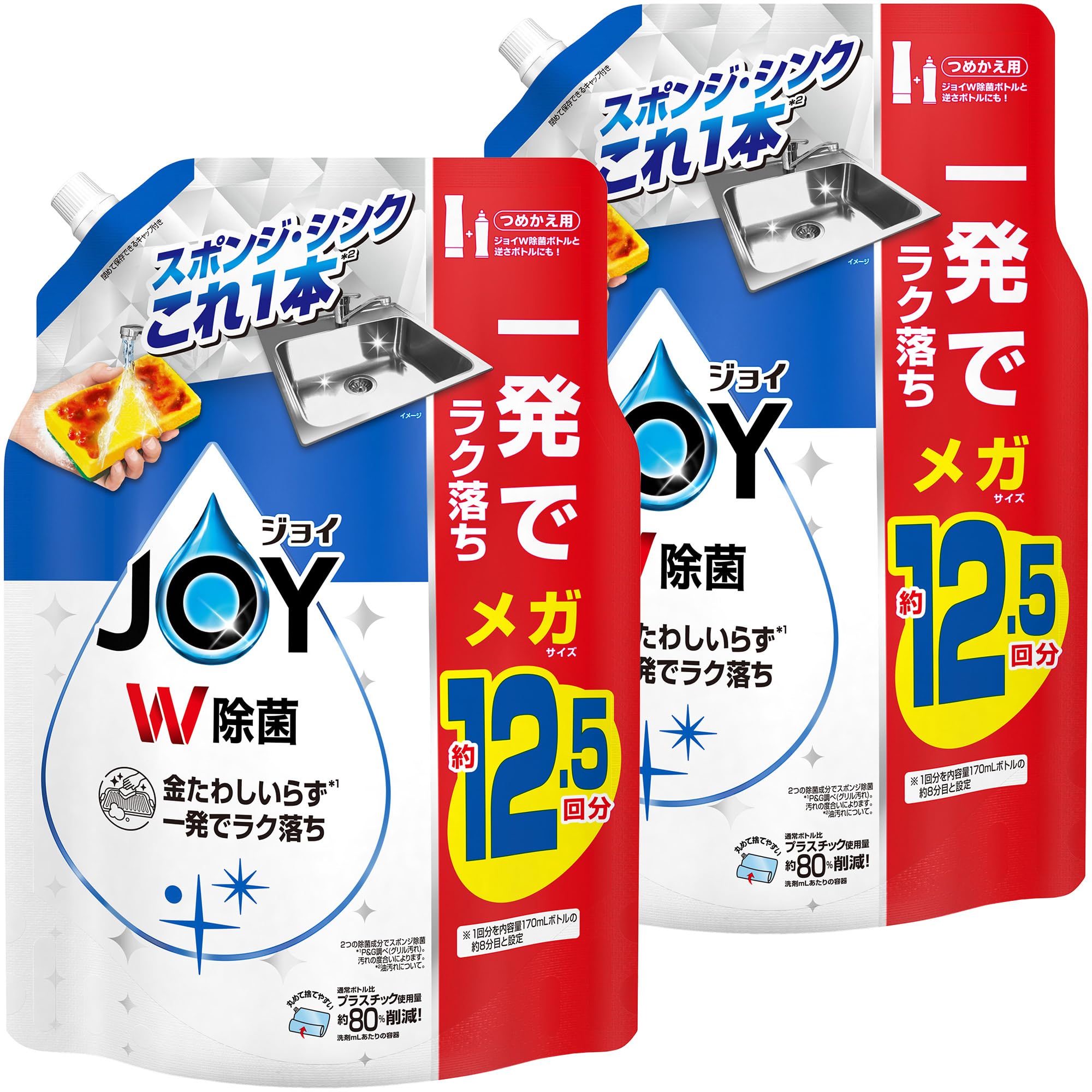 ジョイ 【まとめ買い】食器用洗剤 詰め替え 大容量 1620ml×2 台所 キッチン 中性 微香 W除菌