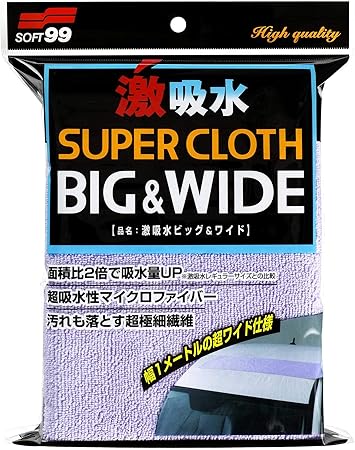 Amazon Soft99 ソフト99 洗車タオル 激吸水ビッグ ワイド 048 クロス タオル 車 バイク