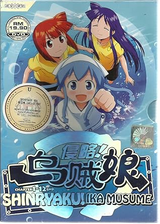 Download Amazon Com Shinryaku Ika Musume Vol 1 12 End Dvd Region Desktop Wallpaper Free Get Wallpaper Amazon Com Shinryaku Ika Musume Vol 1 12 End Dvd Region For Free