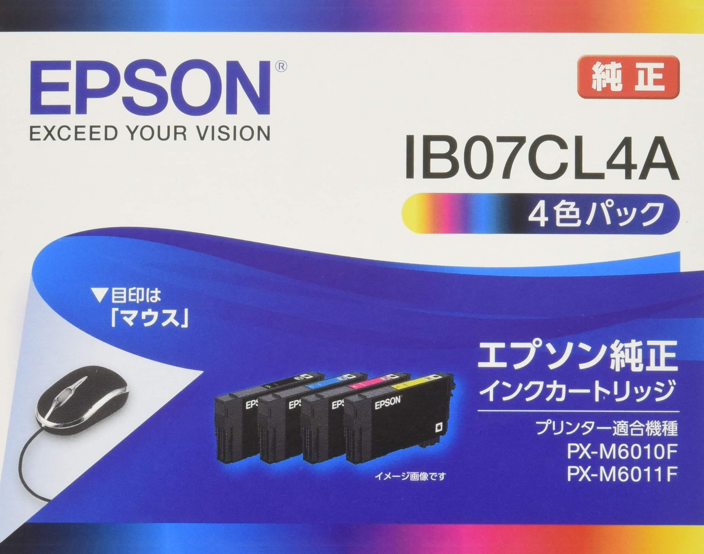 エプソン 純正 インクカートリッジ IB07CL4A 4色パック 標準インク商品画像