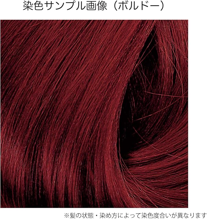 Amazon 天然成分配合 ヘナ配合 低刺激 毛染め ナチュレーナ ヘアカラーリングクリーム 美髪 艶 トリートメント効果 クリーム状 フランス製 ボルドー 3本 ナチュレーナ ヘアカラー 通販