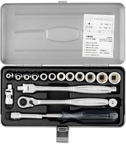 Hazet 906 1/2-Inch Socket Set - Black/Blue/Silver (17-Piece