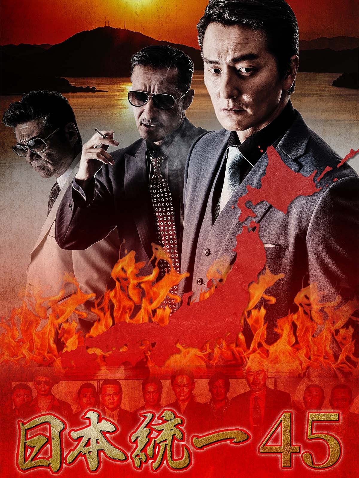 Amazon Co Jp Homie Kei チカーノになった日本人 を観る Prime Video