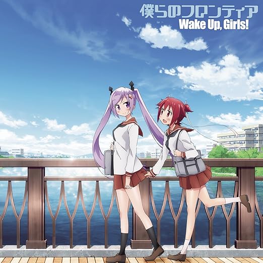 Get Wake Up Girls Shakunetsu No Takkyu Musume Anime Outro Theme Bokura No Frontier Japan Cd Eyca 11146 Amazon Com Music Desktop Wallpaper Free Wallpaper Wake Up Girls Shakunetsu No Takkyu Musume Anime Outro Theme Bokura No Frontier Japan Cd Eyca 11146 Amazon Com Music For Free