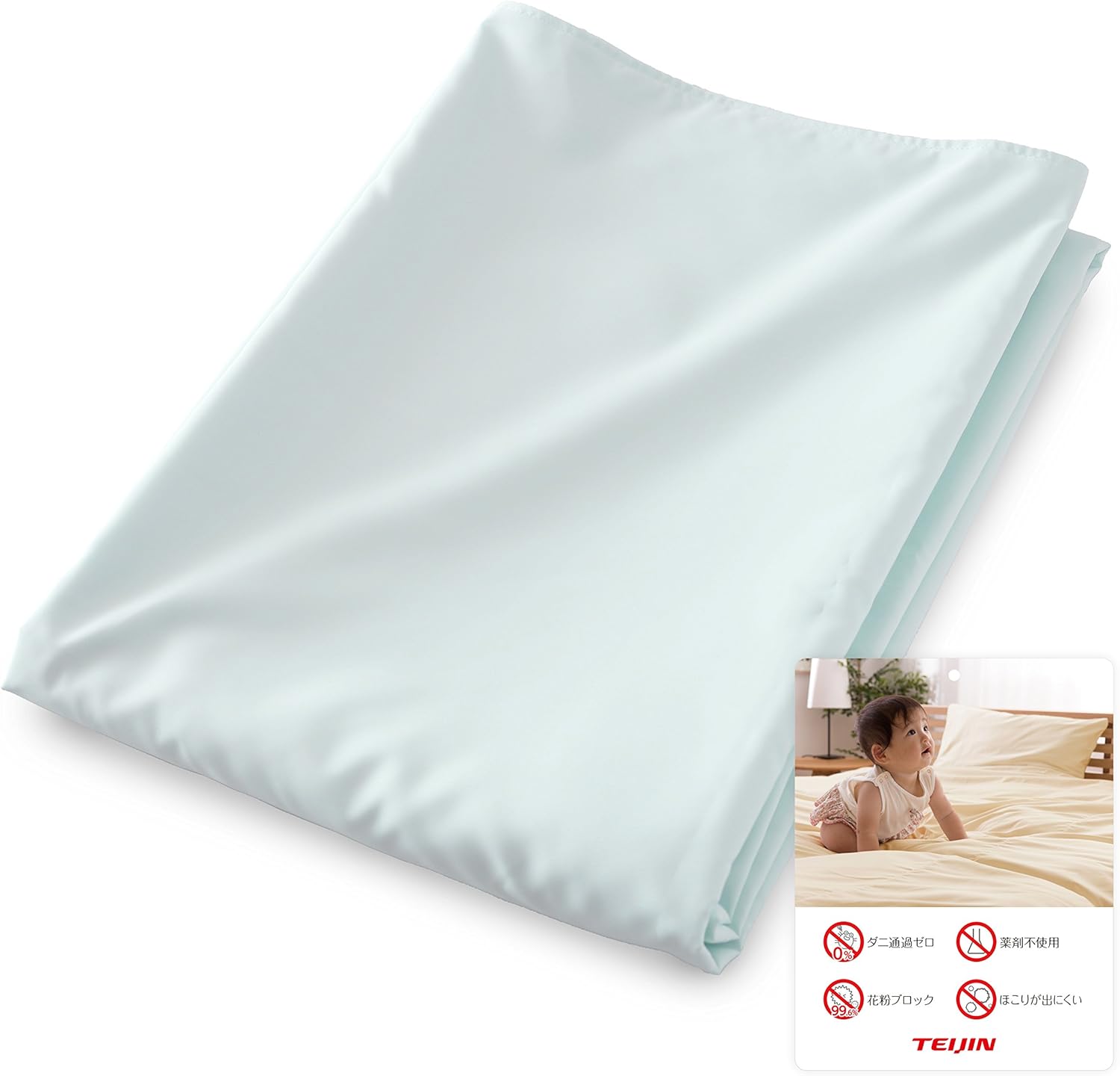Amazon Co Jp ナイスデイ ボックスシーツ ブルー シングル 100 0 28cm テイジン 防ダニ ダニ通過率0 花粉カット 薬剤不使用 ノンダスト ホーム キッチン