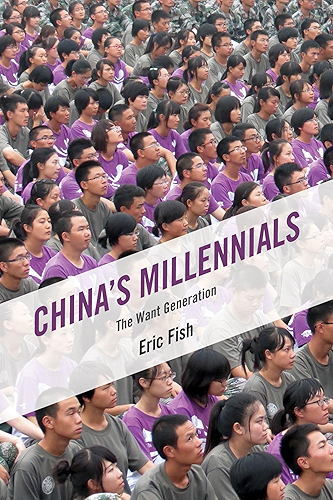 Download China's Millennials: The Want Generation (English Edition) PDF