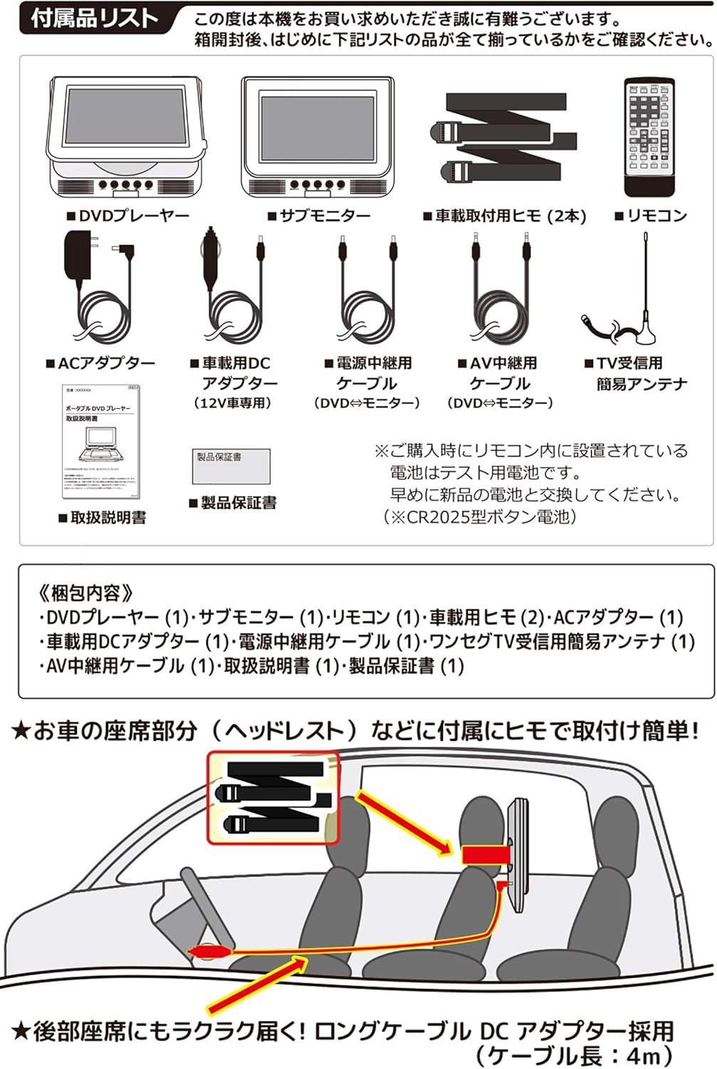 Amazon 2台セット ヘッドレストモニター ワンセグ Dvdプレーヤー 7インチ 車載 リージョンフリー ダブルモニター搭載 同時に映像再生可能 地デジ テレビ Cprm Sd Av Usb対応 三つ給電式 後席モニター 国内メーカー保証1年 I001 Roommate ポータブルdvd Amazon 2台セット ヘッドレストモニター ワンセグ Dvdプレーヤー 7インチ 車載 リージョンフリー ダブルモニター搭載 同時に映像再生可能 地デジ テレビ Cprm Sd Av Usb対応 三つ給電式 後席モニター 国内メーカー保証1年 I001 Roommate ポータブルdvd