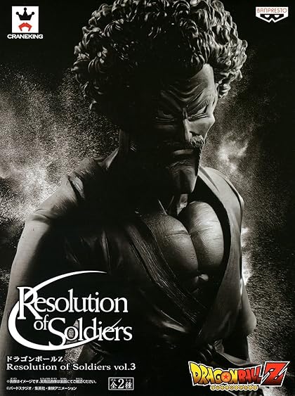 �ɥ饴��ܡ���Z Resolution of Soldiers vol.3���֥�å����顼ñ��