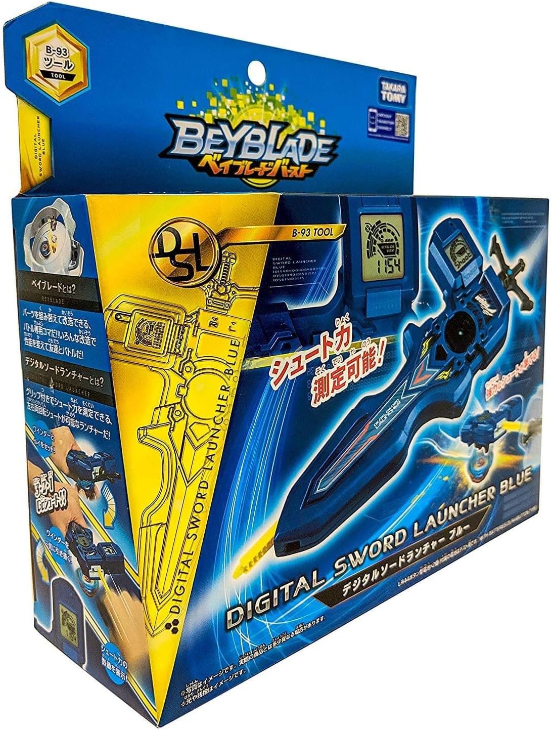 beyblade digital sword launcher