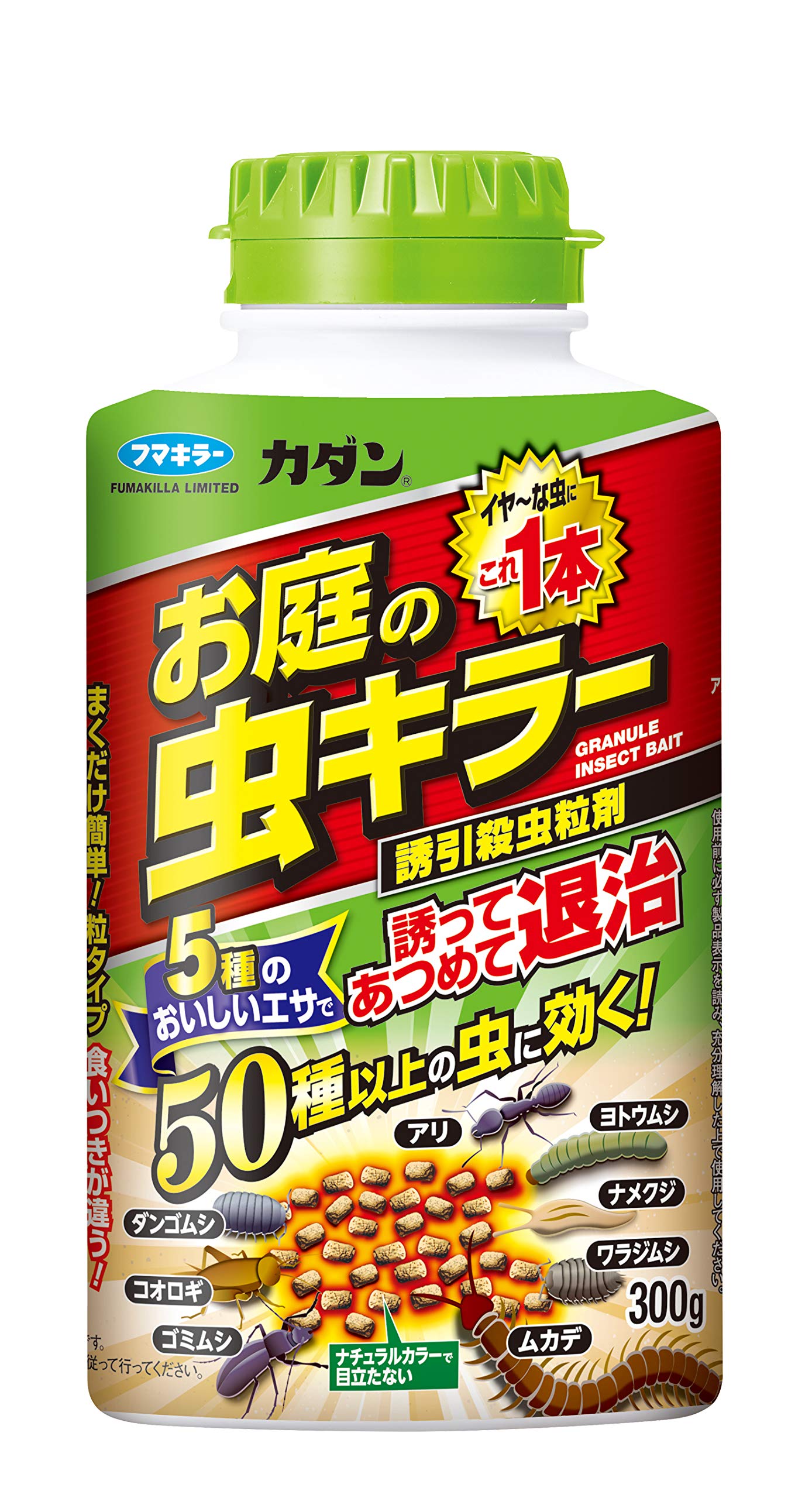 フマキラー カダン 殺虫剤 害虫 駆除 粒タイプ お庭の虫キラー 300g商品画像