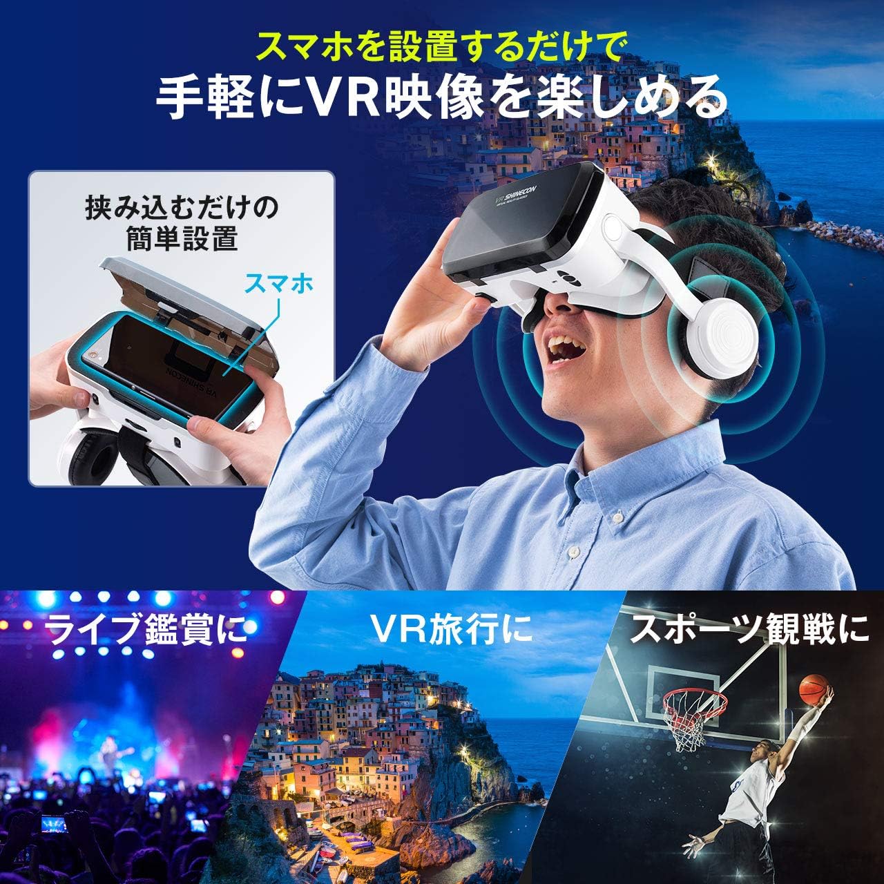 エレコム Vrゴーグル Vrヘッドセット スターターセット ピント調節 目幅調節 ブラック Vrg D02pbk 22秋冬新作