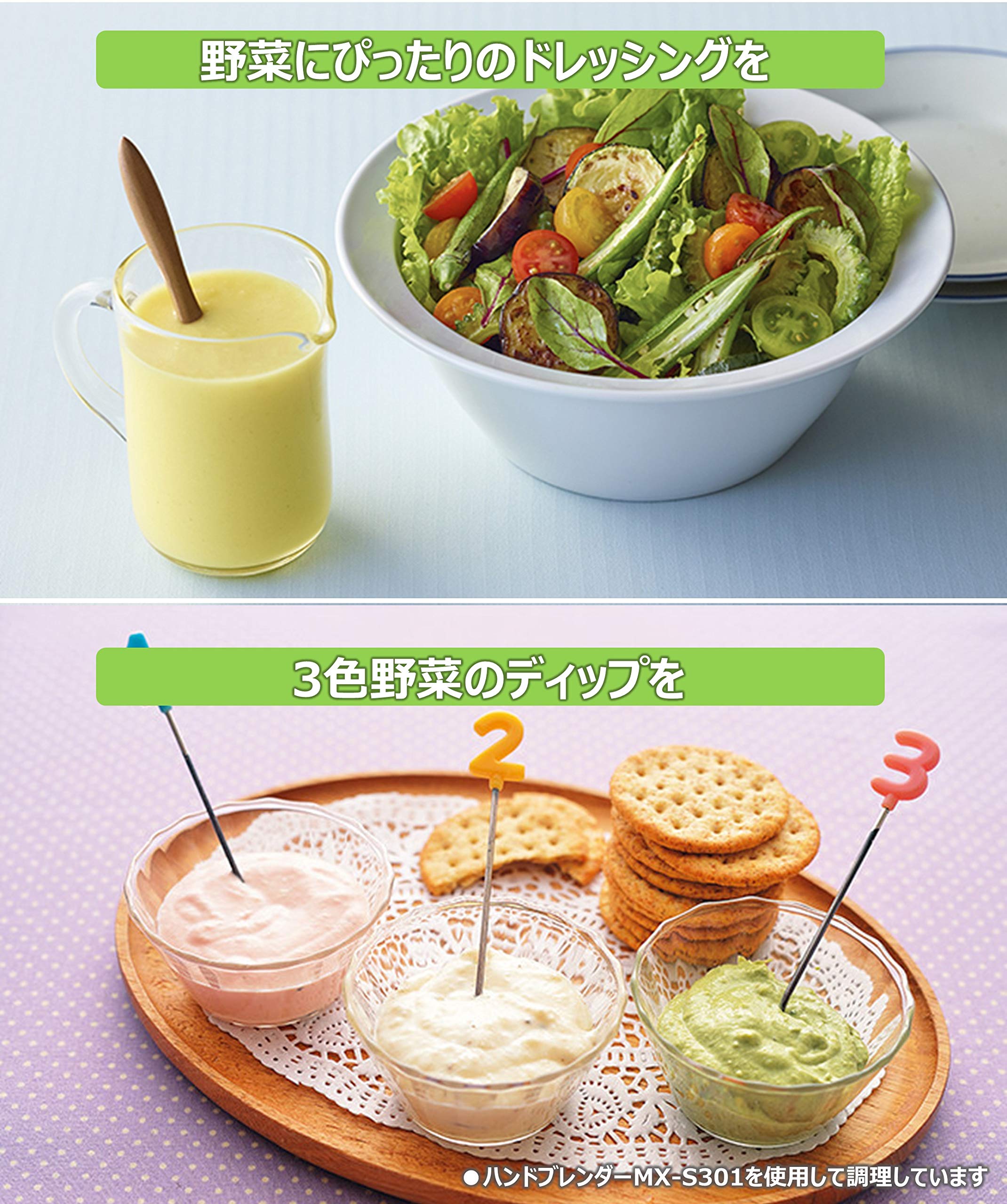 Panasonic Handoburenda Black Mx S301 K Buy Online In El Salvador At Elsalvador Desertcart Com Productid