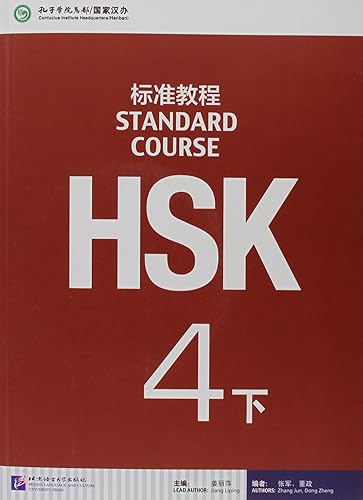 Download HSK Standard Course 4B - Textbook PDF