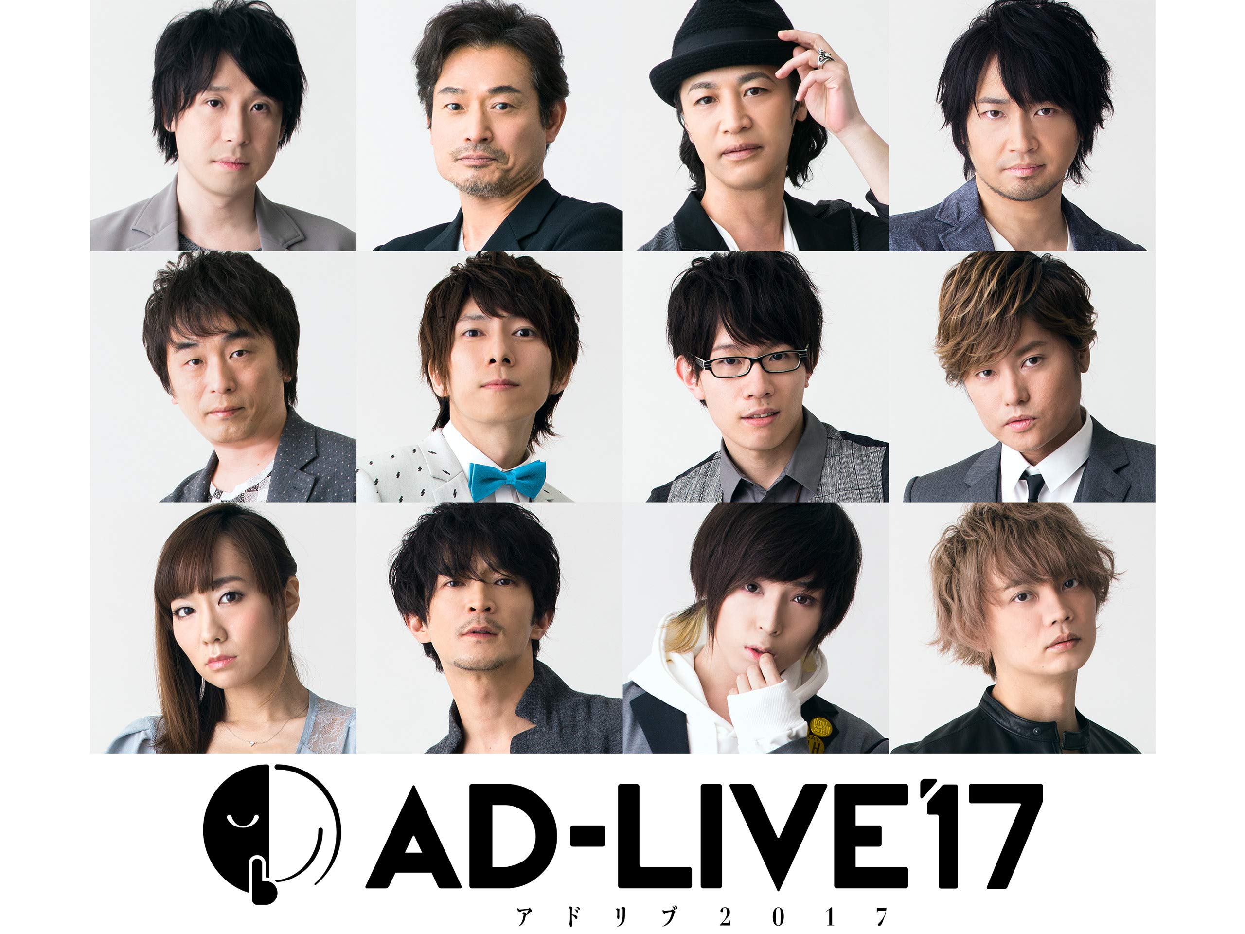 Amazon Co Jp Ad Live 17を観る Prime Video