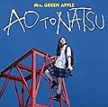 �ĤȲ�/Mrs. GREEN APPLE