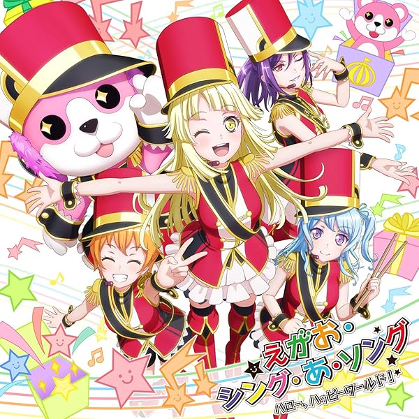 Smiling & Singing a song Album Art