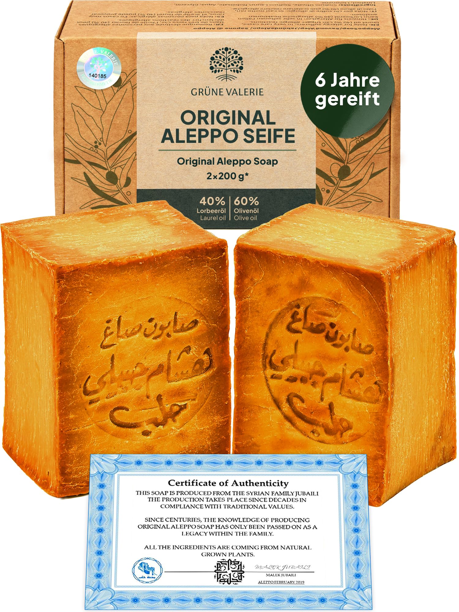 Original Aleppo soap ® 2 x 200g with 60% olive oil 40% laurel oil - PH value 8 - Detox properties - vegan natural product - handmade - matured over 6 years!