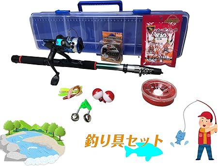 Amazon 安住商事 コンパクト 豪華フィッシングセット 釣り竿 釣り具 初心者 安住商事 ロッド リールセット