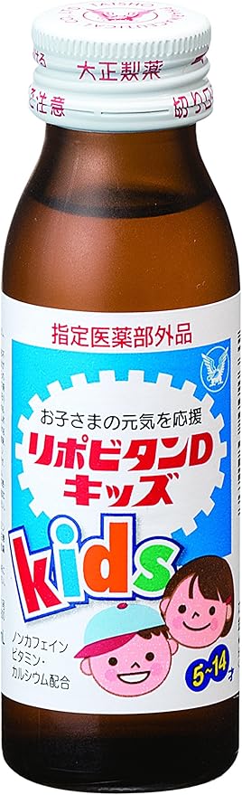 Amazon 大正製薬 リポビタンdキッズ 50ml 60本 指定医薬部外品 リポビタン 栄養ドリンク エナジードリンク