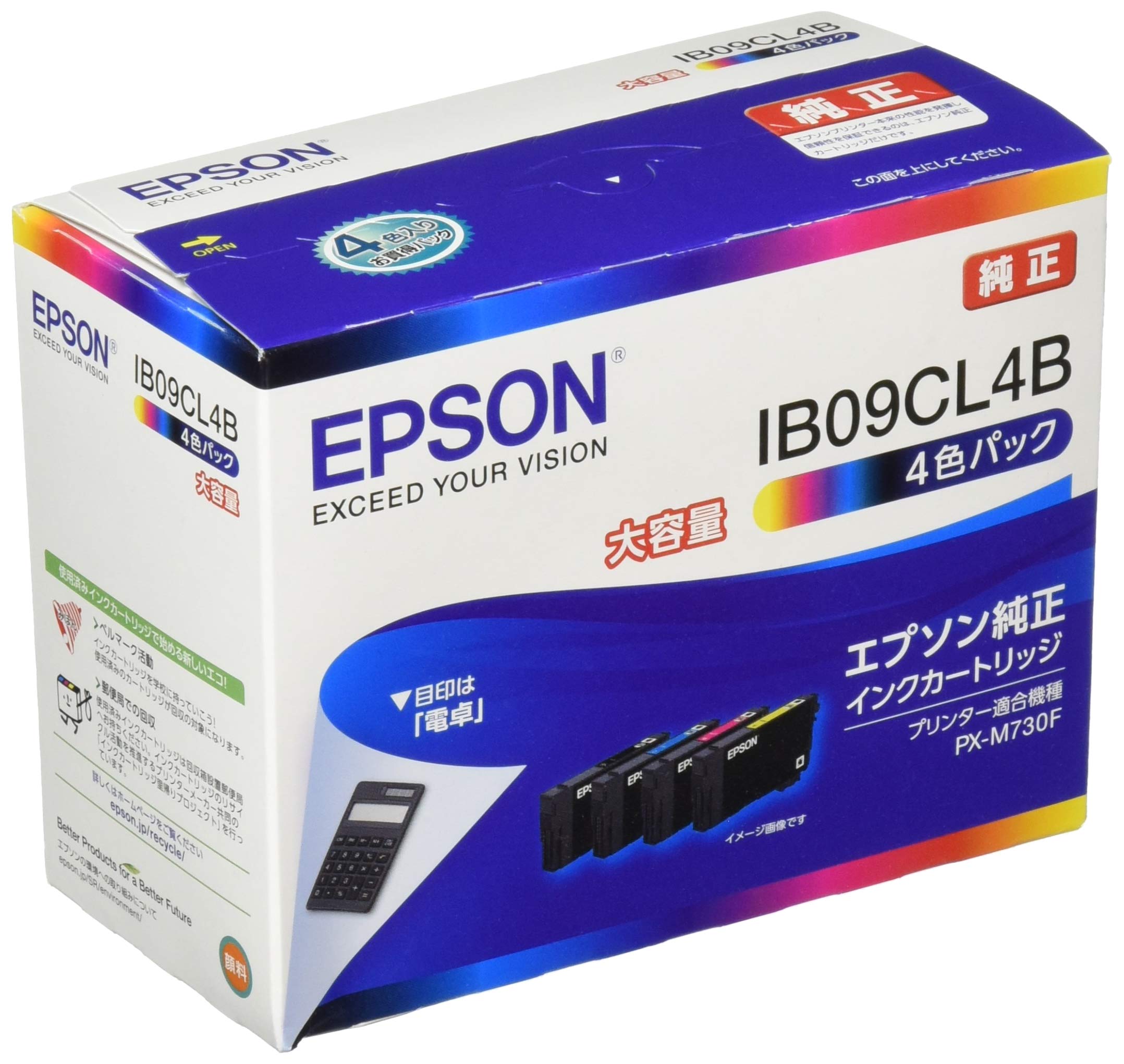 エプソン 純正 インクカートリッジ IB09CL4B ４色パック 大容量インク商品画像