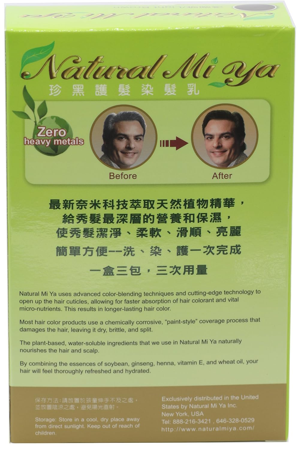 Amazon Com Natural Mi Ya Hair Color Extracted Ginseng Henna
