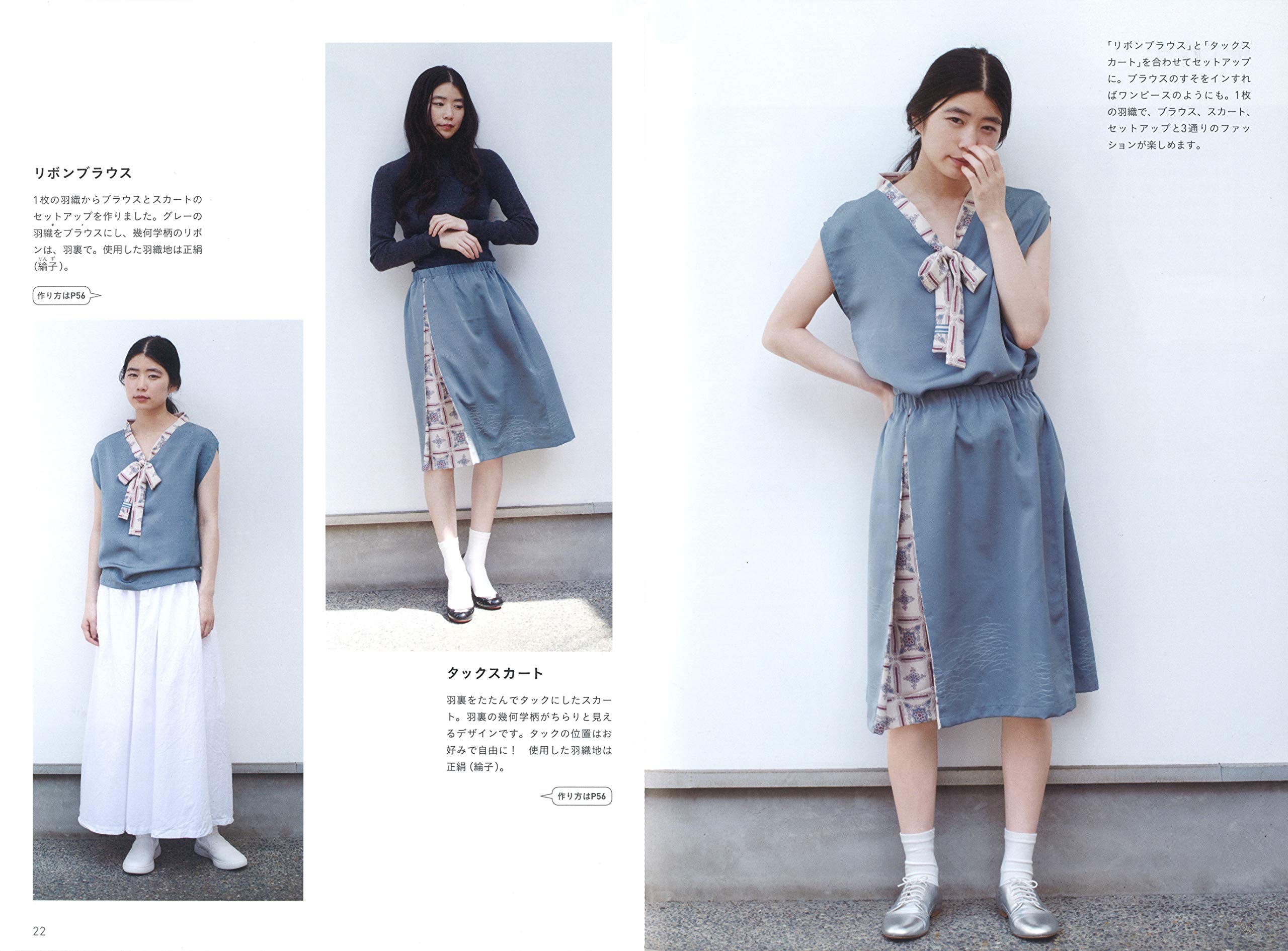 ビリー 無駄 想定する 羽織 リメイク スカート 作り方 Refreshthetriangle Org