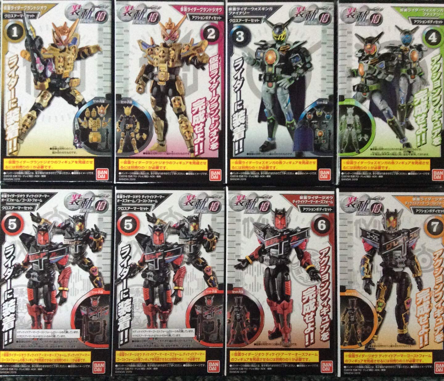 Amazon 装動 仮面ライダージオウ Ride10 アソート8点セット 全7種