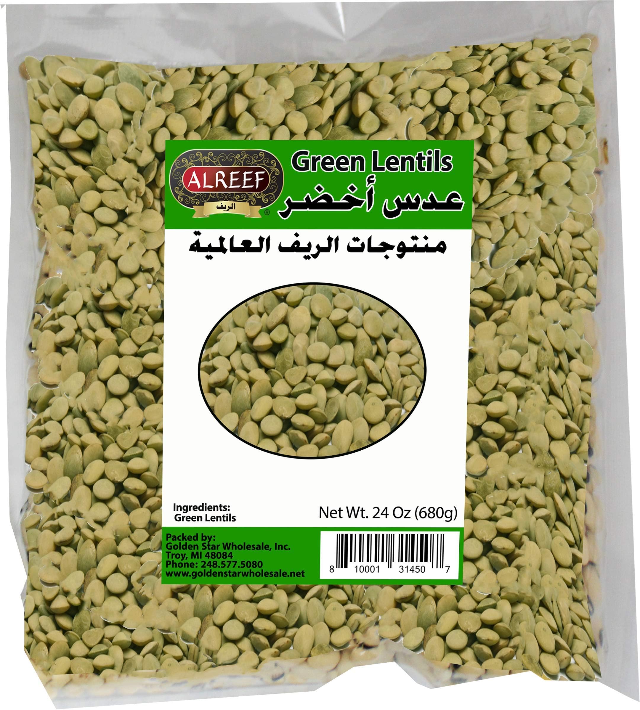 Alreef Dry Green Lentils (3X24oz)