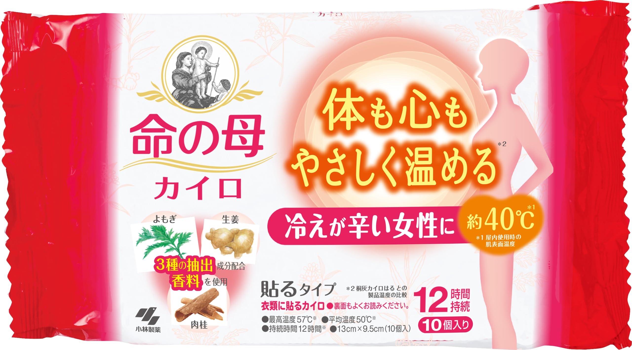 桐灰カイロ 小林製薬 命の母 カイロ 貼る 10個入商品画像