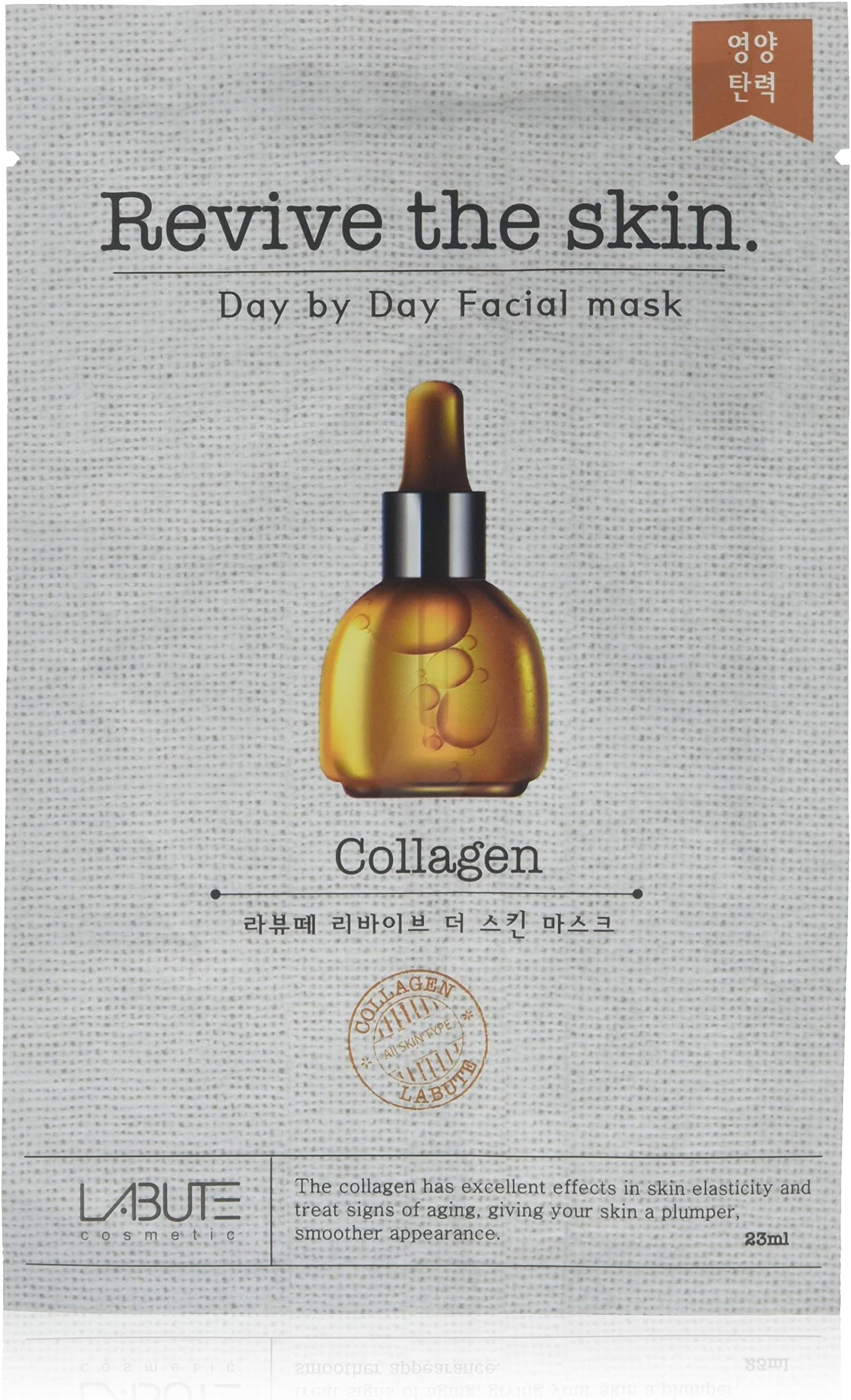 LABUTE Revive The Skin Mask Sheet (Collagen mask sheet (10EA))