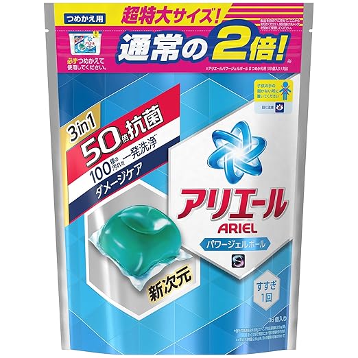 【大容量】 アリエール 洗濯洗剤 液体 パワージェルボール 詰替用 超特大サイズ 705g (36個入)