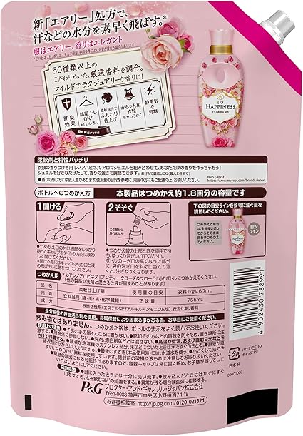 Amazon レノア ハピネス 柔軟剤 アンティークローズ フローラル 詰め替え 約1 8倍 755ml レノア ドラッグストア Amazon レノア ハピネス 柔軟剤 アンティークローズ フローラル 詰め替え 約1 8倍 755ml レノア ドラッグストア