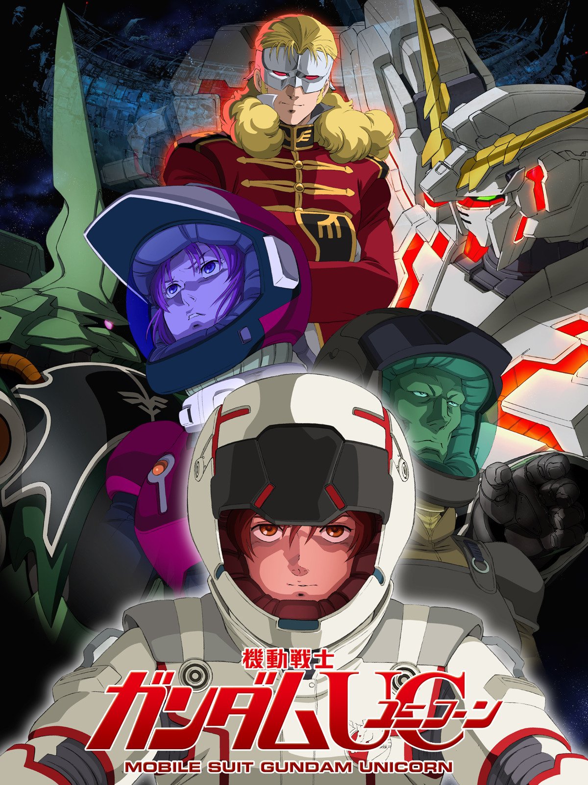 Amazon Co Jp 機動戦士ガンダムｕｃ Episode４ 重力の井戸の底で 映像特典付 セル版 を観る Prime Video