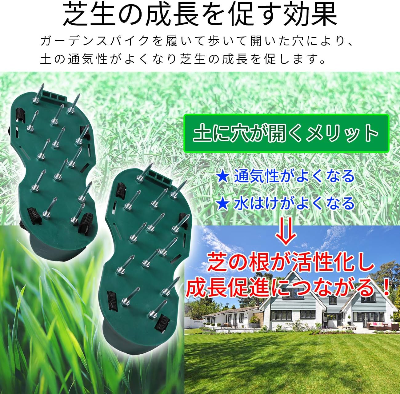 Amazon Co Jp 芝生 エアレーション 穴あけ 芝パンチ ガーデン スパイク シューズ 取り付け簡単 簡単お手入れ 足取り付け 履くタイプ Diy 工具 ガーデン