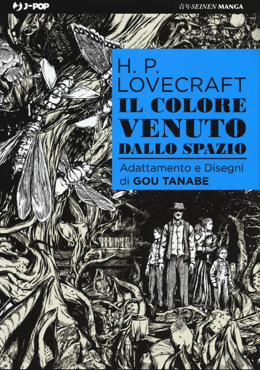 Lovecraft Tanabe Il Colore Howard P Lovecraft Gou