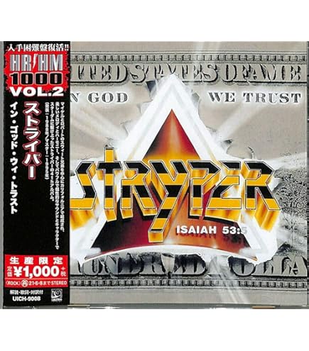 Amazon.com: 7 Weeks Live in America : Stryper: CDs & Vinyl