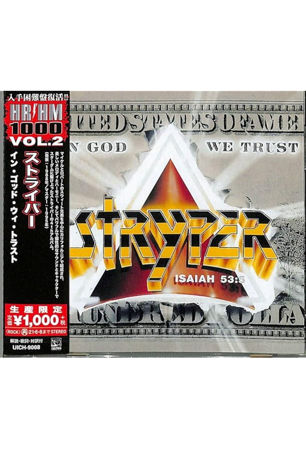 Stryper - Yellow & Black Attack - Amazon.com Music