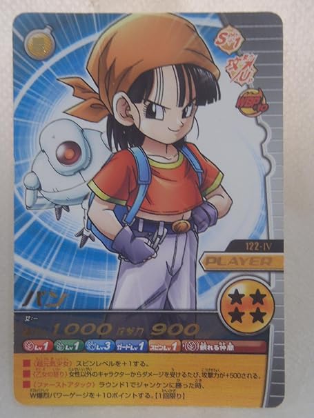 Amazon バンダイ 旧 ドラゴンボール カード パン レアカード カードゲーム トランプ おもちゃ