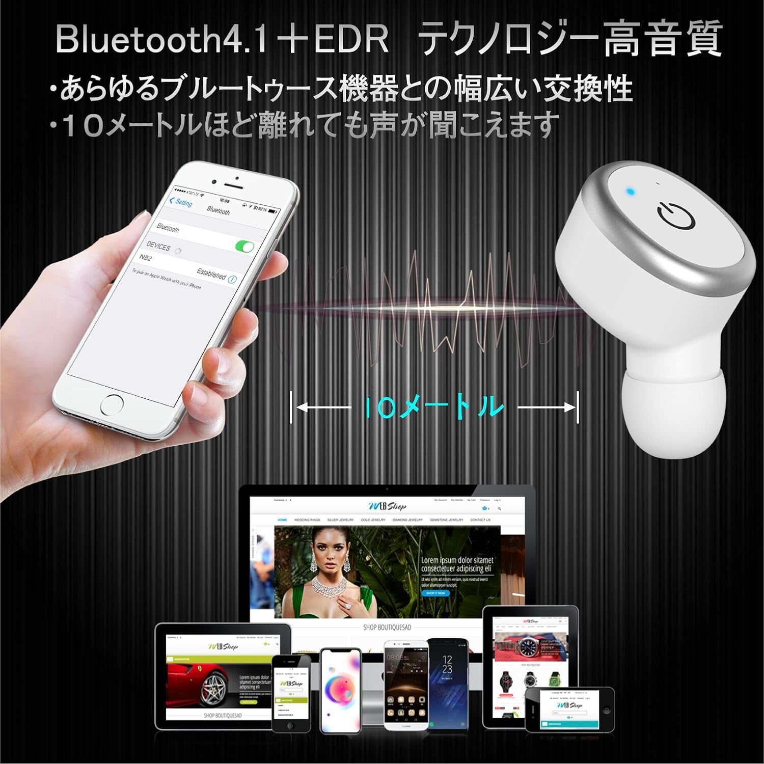 Amazon Co Jp Bluetoothイヤホン 片耳 防水 Ip68 ハンズフリー通話 Vapesoon 完全 ワイヤレスイヤホン マイク内蔵 通話 音楽 ブルートゥースイヤホン ワイヤレス マグネット充電式 お風呂 運動 日本語説明書 白 家電 カメラ