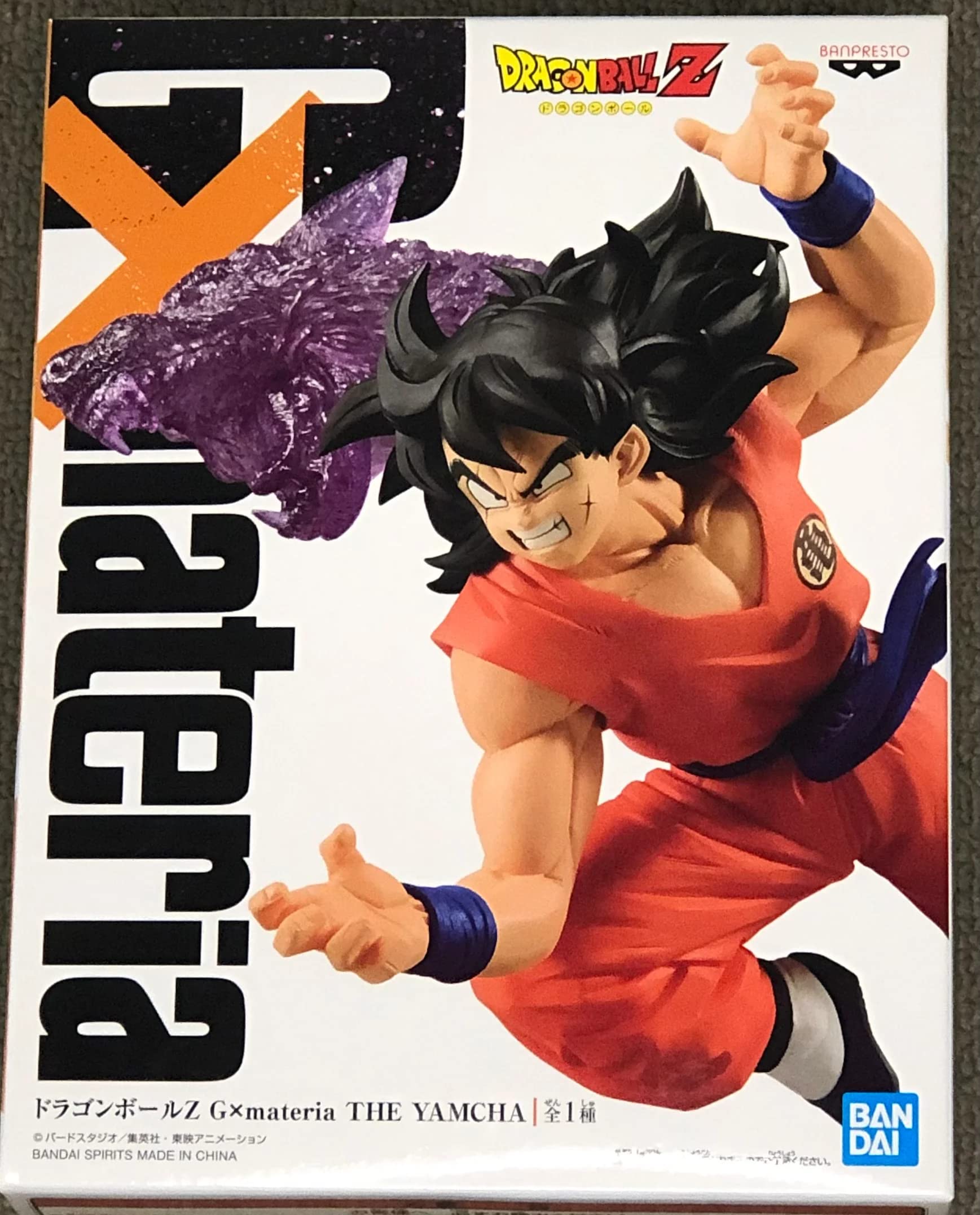 Banpresto DRAGON BALL - The Yamcha - Figurine G x materia 16cm