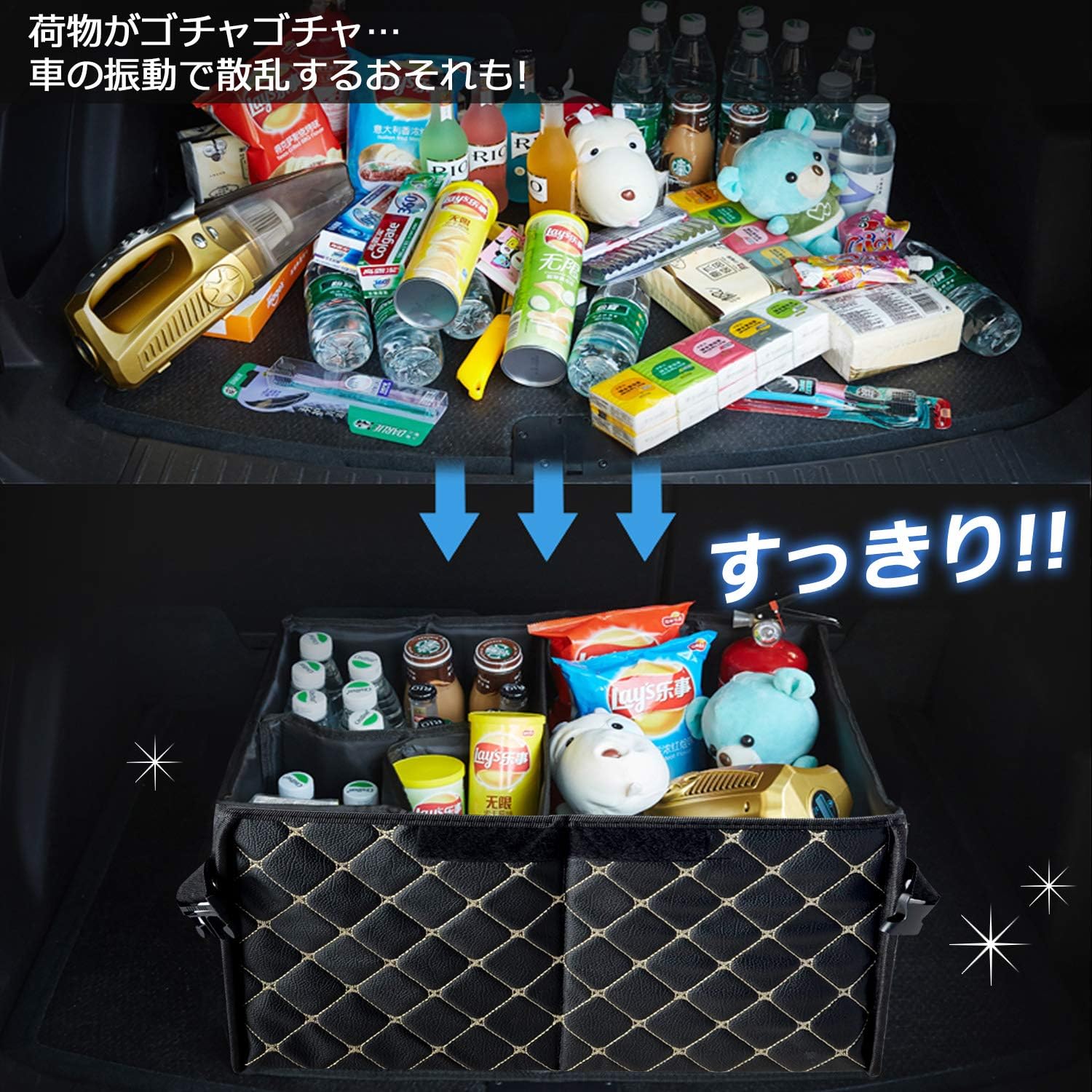 Amazon Winpower 車用収納ボックス トランク 収納 折り畳み式 ボックス ふたつき 大容量 多機能 Pu 合皮製 オシャレ感 車内泊 キャンプ アウトドア お買い物に大活躍 61l １年保証付き 車 バイク 車 バイク