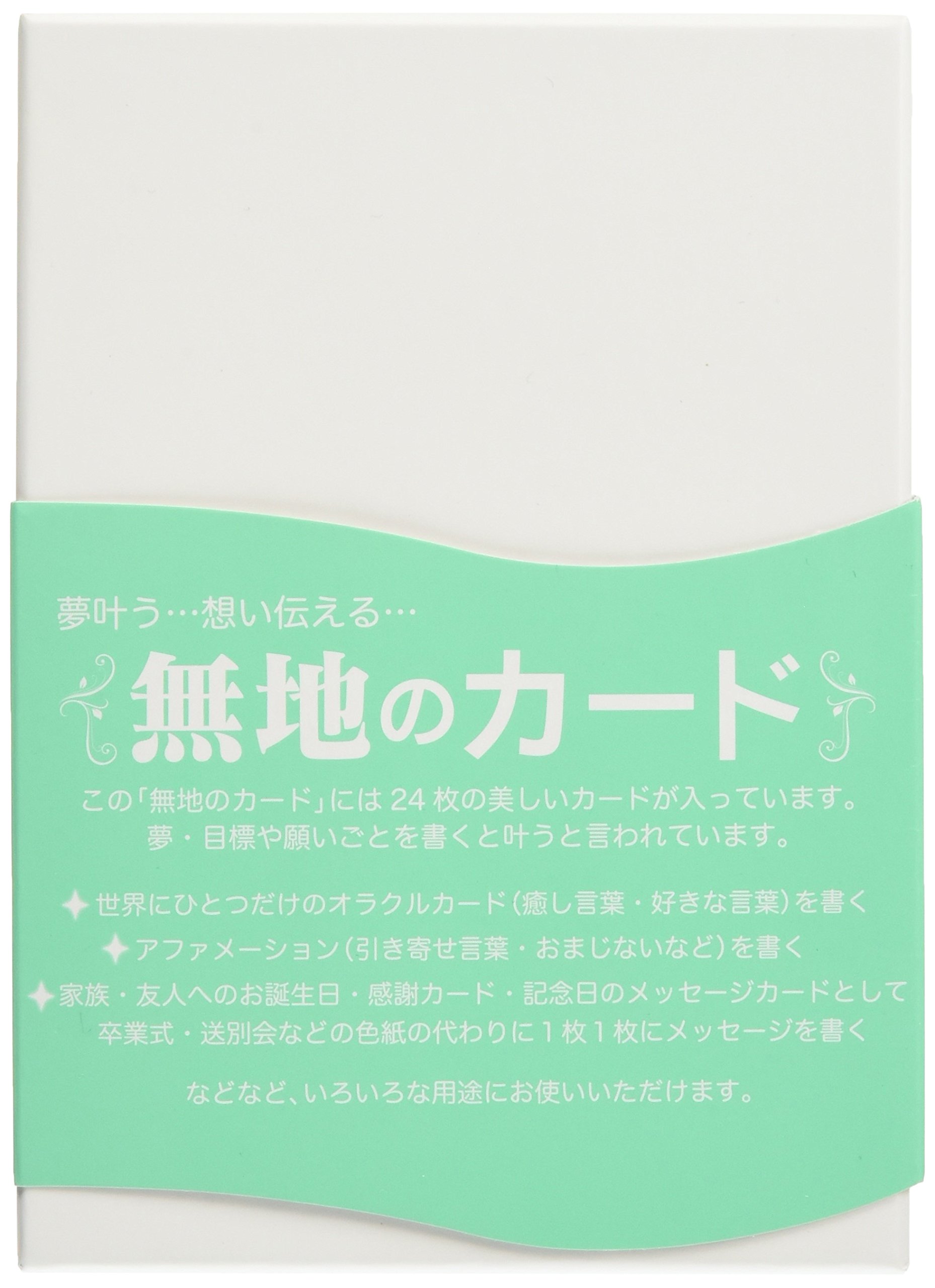 無地のカード ことば探し まゆ 株式会社ヴィジョナリー カンパニー 本 通販 Amazon
