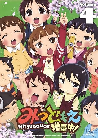 みつどもえ 動画