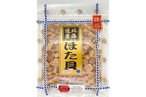 Greenlike Dried Japanese Scallops 日本元贝 干元贝 日本瑶柱 8oz (Loose)
