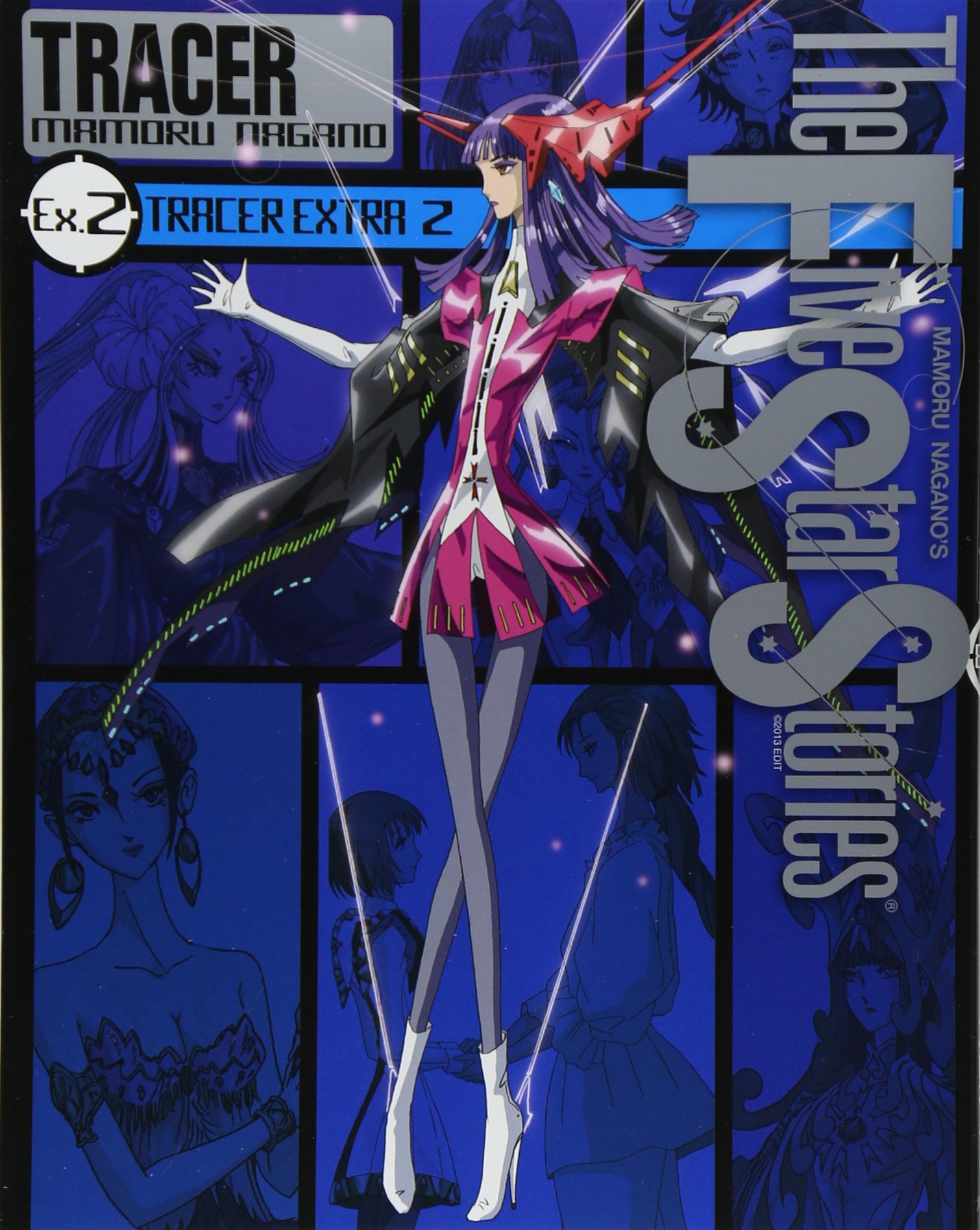 ファイブスター物語 トレーサー Ex 2 ニュータイプ100 コミックス 永野 護 本 通販 Amazon