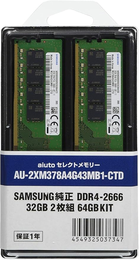Amazon Aiutoセレクトメモリー Samsung純正 Ddr4 2666デスクトップ用メモリー32gb モジュール2枚組品 Au 2xm378a4g43mb1 Ctd アユート Aiuto メモリ 通販
